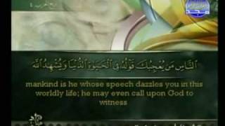 AlQuran Juz 2 Al Baqarah 142  Al Baqarah 252 [upl. by Ajnat]