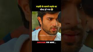 Part2 दोस्त के कहने पर करने लगा kiss 💋 Geetha Govindam hindi dubbed movie explained south [upl. by Hsotnas476]