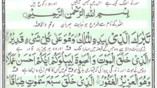 Tilawat e Quran Pak in a very sweet voice [upl. by Quinton340]