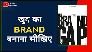 The Brand Gap by Marty Neumeier  Audiobook Summary In Hindi [upl. by Ressan]