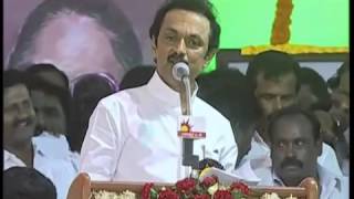 Thalapathy MK Stalins speech at DMKs tenth state conference in Trichy [upl. by Enytsirk]