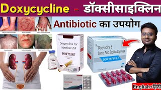 Doxycycline  एंटीबायोटिक  Doxycycline Antibiotics Uses  Doxy Lb tablet  Treatment  Doxycycline [upl. by Trimble120]