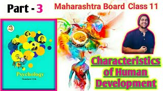 Chapter 4 Human Development 11th Psychology Maharashtra Characteristics Of Development New syllabus [upl. by Vel]