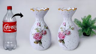 Plastic bottle flower vase making  Look like ceramic vase  प्लास्टिक की बोतल फूल फूलदान बना रही है [upl. by Perkins77]