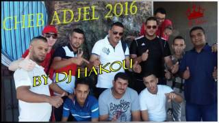 Cheb Adjel 2016  Khali Ya Khali  خالي يا خالي  Live Chooc ♥ [upl. by Ahsiekal520]