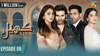 Bisaat  Episode 17  20th March 2022  HUM TV Drama [upl. by Ullyot]