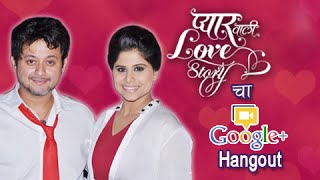 Pyaar Vali Love Story Google Hangout With Swapnil Joshi Sai Tamhankar  Romantic Marathi Movie [upl. by Harmonie]