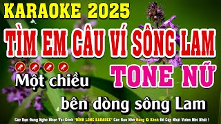 Tìm Em Câu Ví Sông Lam Karaoke Tone Nữ Beat Chuẩn  Đình Long Karaoke [upl. by Mackey249]