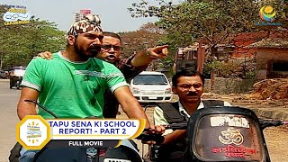 TAPU SENA KI SCHOOL REPORT I PART 2 I FULL MOVIE I Taarak Mehta Ka Ooltah Chashmah  तारक मेहता [upl. by Schoenfelder]