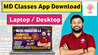 How to download MD Classes app in laptop  MD Classes app laptop me kaise download kare [upl. by Airbmat]