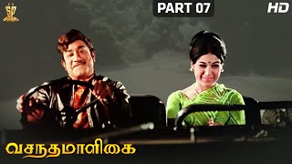 Vasantha Maligai Tamil Full HD Movie Part 712  Sivaji Ganesan  Vanisri  Suresh Productions​ [upl. by Rabka211]