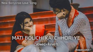 Mati Bolichi Kai Tu Chhori Ye Banjara New Trending Love Song Anil Chavhan Moha love jakhmi [upl. by Neddie]