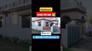 House for Sale Haldwani 7 july 2024 शाम 7 बजे Full video [upl. by Naloj]