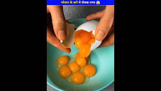 Top 10 mind blowing facts about food shorts [upl. by Llebanna57]