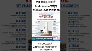 Viteee 2025 Exam Date  Viteee Registration 2025  Viteee Exam pattern  Syllabus  Vit Vellore [upl. by Minica]