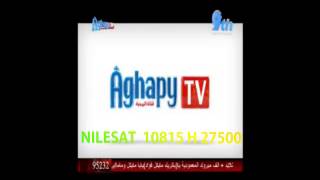 تردد قناة اغابي الفضائية على النايلسات Aghapy tv frequency [upl. by Rech]