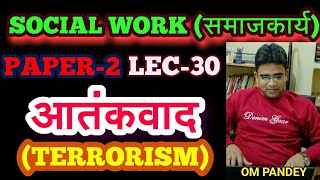 SOCIAL WORK PAPER 2 LEC30TERRORISMआतंकवाद [upl. by Nyraf458]