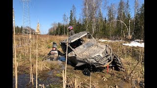 CF MOTO держался до последнего Квадроспор 4 был бы мега тяжёлым ATV Russia [upl. by Mumford]