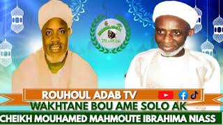 WAKHTANE BOU AME SOLO AK CHEIKH MUHAMMAD MAHMOUDE CHEIKH IBRAHIM NIASS [upl. by Merceer843]