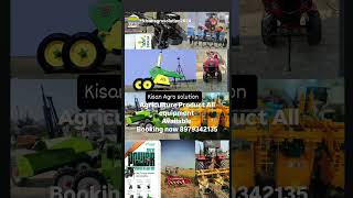 Kisan Agro solutionAgriculture Product All Equipment Availableagriculturemachines [upl. by Linea]