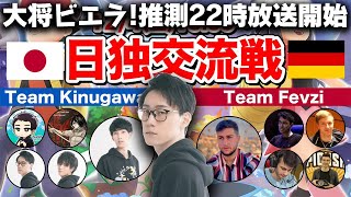 【必見の神試合！ダイパリメイク初の国際交流戦】日本の大将ビエラ、参ります！【ポケモン ブリリアントダイヤモンド シャイニングパール BDSP】 [upl. by Auhsaj]