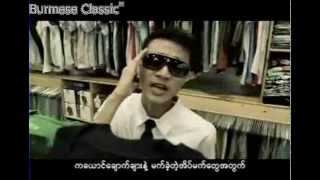 ငါ့ေနရာ  ေဇရဲ ၊ ရဲရင့္ေအာင္ [upl. by Onibas664]