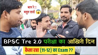 BPSC Tre 20 का 15 Dec 1112 Exam Review🔥 BPSC Tre Exam Analysis Todayiasranjit [upl. by Enilada]