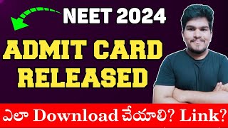 NEET 2024 Admit Card Released  Direct Link  Vishnus Smart Info [upl. by Redvers]