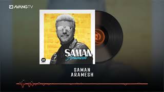 Saman  Aramesh OFFICIAL TRACK  سامان  آرامش [upl. by Atsedom]