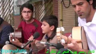 Gorani Mendali Kurdi Dangi Zor Xosh Porya Fathi 🎼آهنگ بسیار زیبای quotلیلی از quotپوریا فتحیquot [upl. by Elisee]