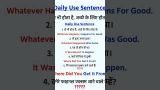 Daily use sentence knowledge motivation vocabualry gk gkknowledgequestions english general [upl. by Winfrid]