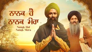 Nanak Hai Nanak Mera  Kanwar Grewal Rza Heer  Jaskirat  Purab Mubarak  Latest Punjabi Song 2024 [upl. by Litnahs933]