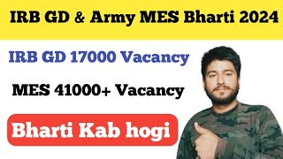 IRB GD 17000 Vacancy amp Army MES 41000 Vacancy ll Online Form Kab Start honge ll Bharti Kab hogi [upl. by Spancake511]