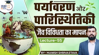 Environment and Ecology  Biodiversity  Part 2  Lec 55  Manish Shrivastava  StudyIQ IAS Hindi [upl. by Ymij]