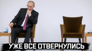 Конец Генералов уволили Звезды России собирают чемоданы [upl. by Ekalb]