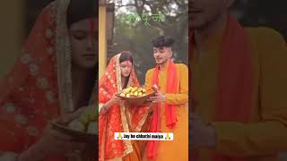 Manva Mein Aansu Lekar baithal BA bajaniya Hai Chhathi Maiya kare Chhath Geet special geet 2010 ka [upl. by Hgielek871]