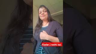 Kadar j nathi kai 🥲🥲gujju funny comedy patipatniaurnokjhok [upl. by Soalokcin]