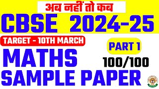 Class 10 Math sample paper 202425 standard  CBSE 2025  Sample paper  class 10 [upl. by Minnnie]