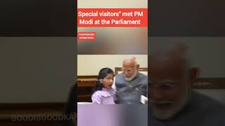 PM Modi receives two special visitors at his office in Parliament [upl. by Nnail]