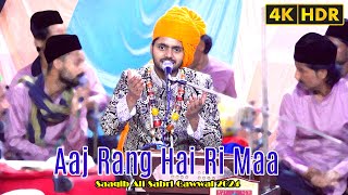 Aaj Rang Hai Ri Maa  Saqib Ali Sabri Qawwal  SahilDigitalVideo [upl. by Fredric976]