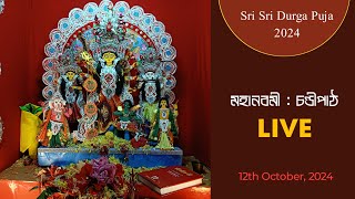 মহানবমী  চণ্ডীপাঠ  LIVE  Cardboard Durga Puja 2024  Sayans art zone [upl. by Danziger]