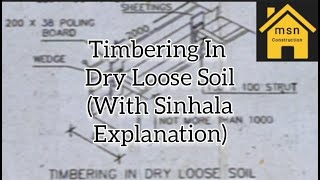 Timbering In Dry Loose Soil With Sinhala Explanation [upl. by Ecnarf]