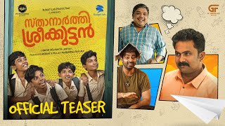 Sthanarthi Sreekuttan Teaser  Aju Varghese  Saiju Kurup  Johny Antony [upl. by Senskell]