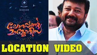 Lonappante Mamodisa Location Video  Jayaram  Film Box  KaumudyTV [upl. by Lianne521]