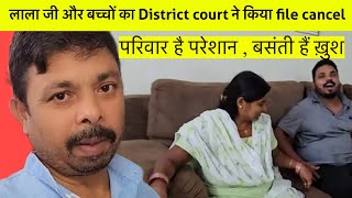 AnitaJiKiDuniya lalajikadhaba Court kachari ka chakkar lagate hue lala ji ka parivar [upl. by Aened274]