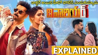 TheWarrior Full Movie Story Explained Ram PothineniKrithi Shetty Trailer Review Telugu Movies [upl. by Lenoel447]