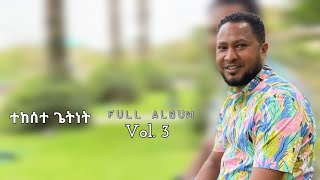 Tekeste Getnet Vol 3 full album [upl. by Adnim1]