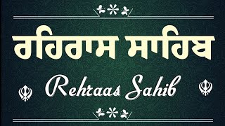 Rehras Sahib  Rehras Sahib Full Path  रहरास साहिब ਰਹਰਾਸਿ ਸਾਹਿਬ [upl. by Mervin7]