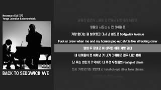 Yonge Jaundice 영 잔디스 amp niceshotnick Back To Sedgwick Ave Necessary Evil  Lyrics가사 [upl. by Ynattyrb375]