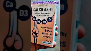 CalcilaxD Tablet use in urdu calcium magnesium vitamin D3 zinc supplement facts [upl. by Aizan]